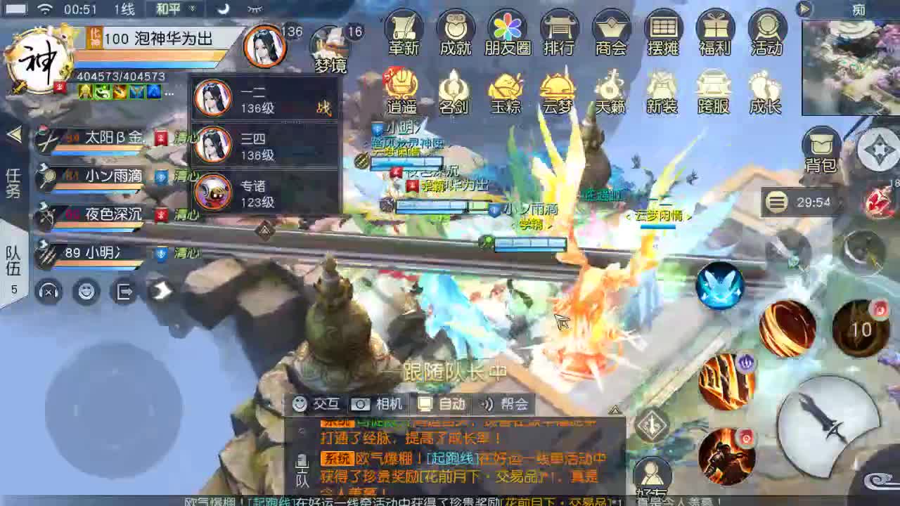 别爱我没结果 第3段