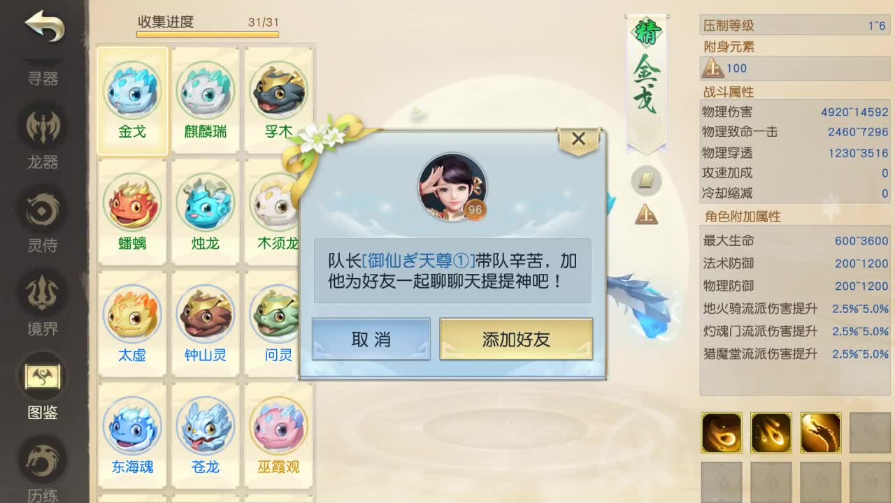 别爱我没结果 第4段