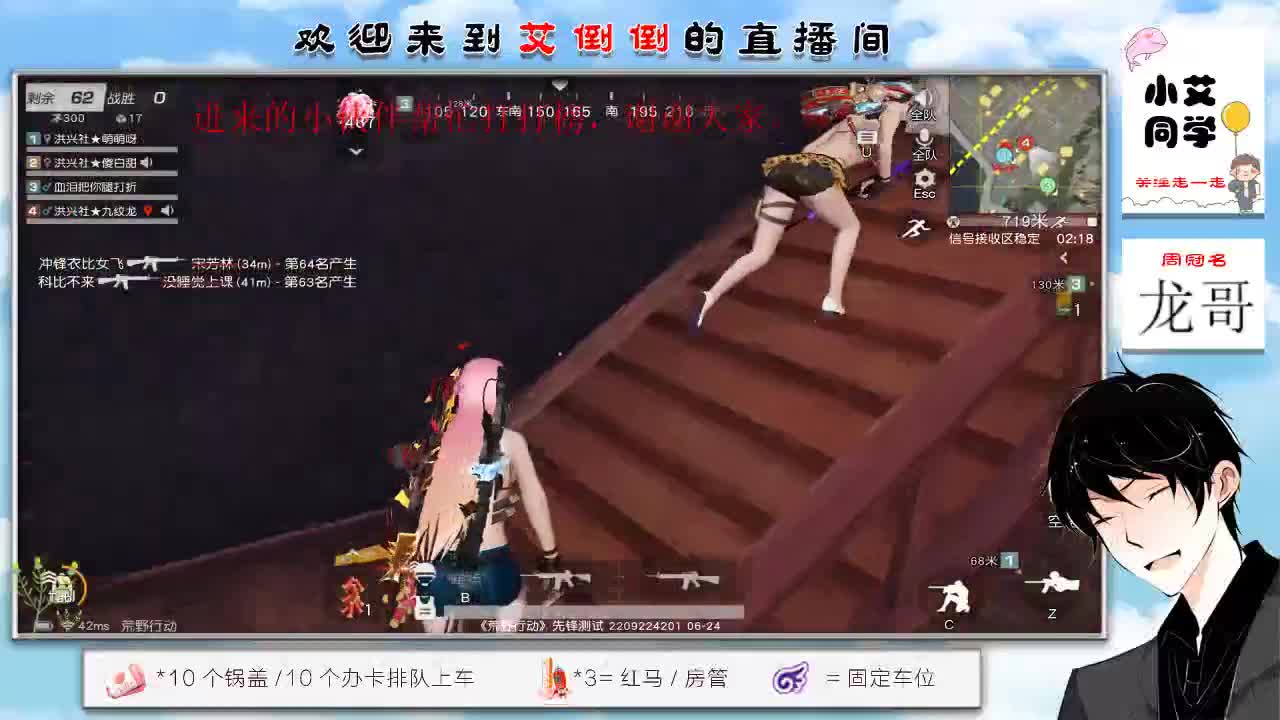 带你去吃冰淇凌 第1段