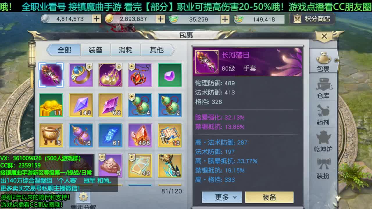 1包小辣条在线陪聊全职业问题 团本/新区托管/等级第一/提战/个人赛冠军/打书/无限回廊 第2段