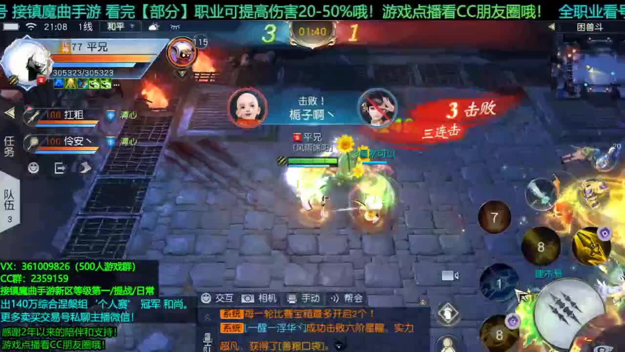 1包小辣条在线陪聊全职业问题 团本/新区托管/等级第一/提战/个人赛冠军/打书/无限回廊 第3段