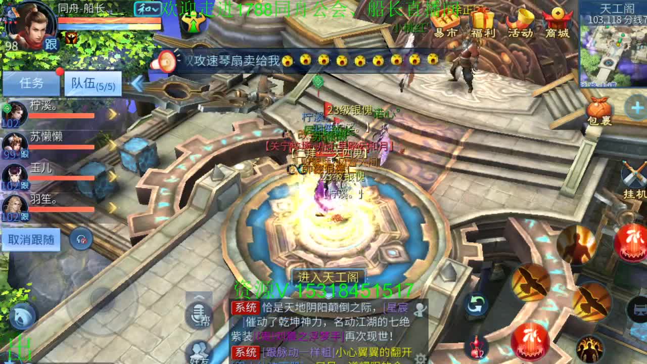 距离你一公里 第1段