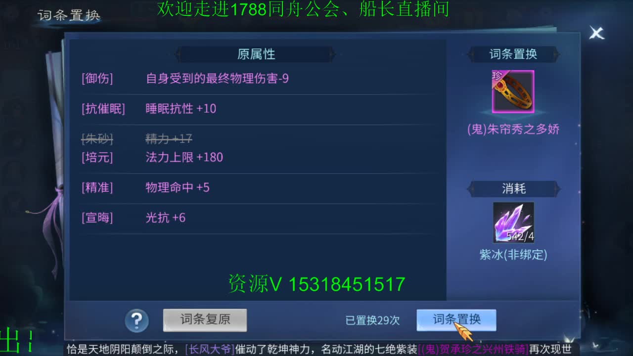距离你一公里 第4段