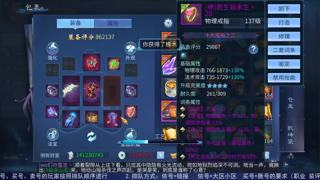 性感鱼也 在线估号 第1段