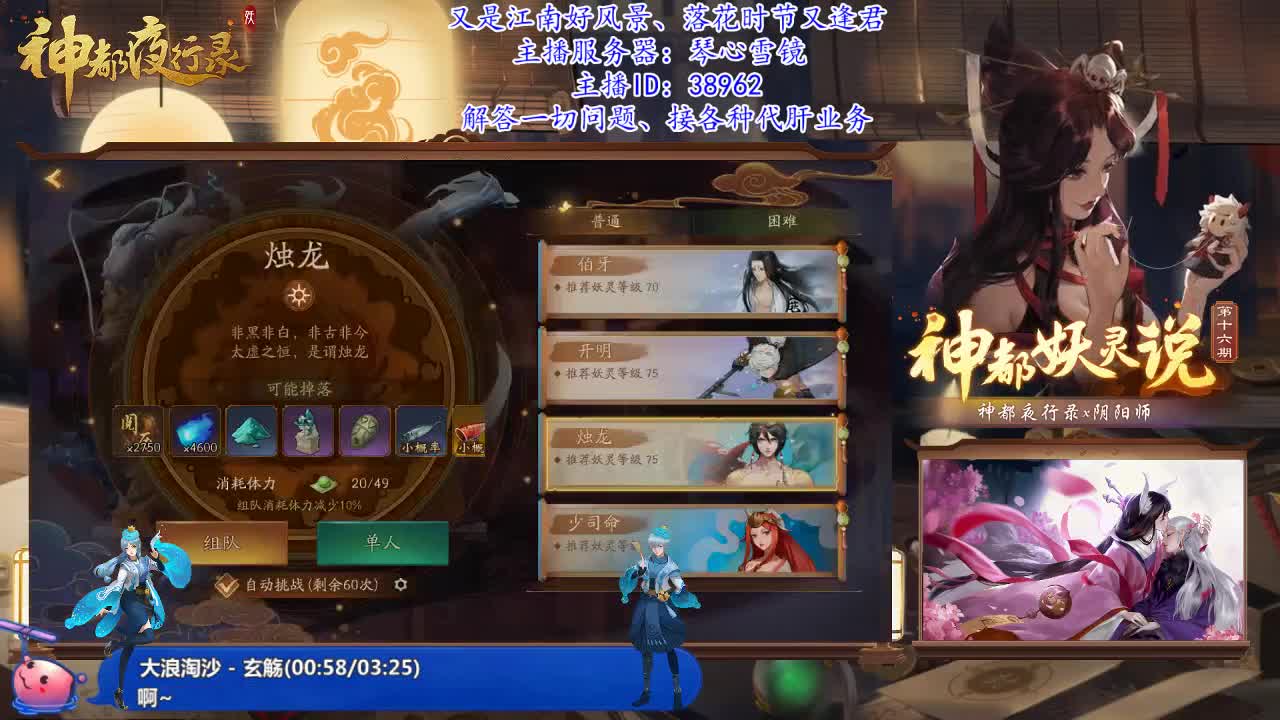 端午安康 第1段