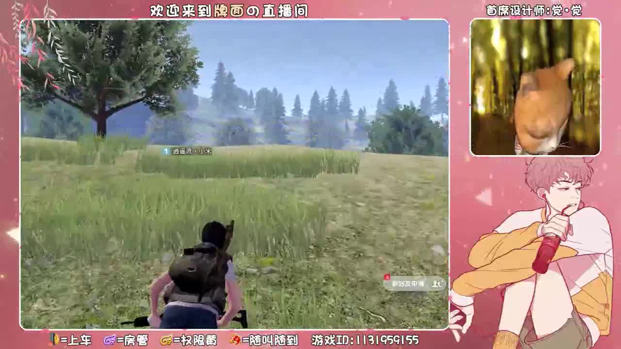 抱歉 ，这几天下班太晚了 ！♥ 第1段