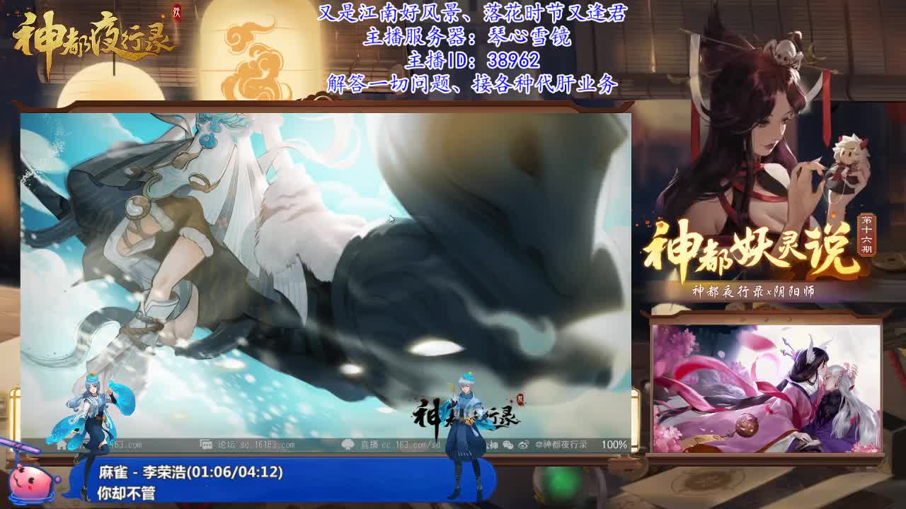 端午安康 第3段