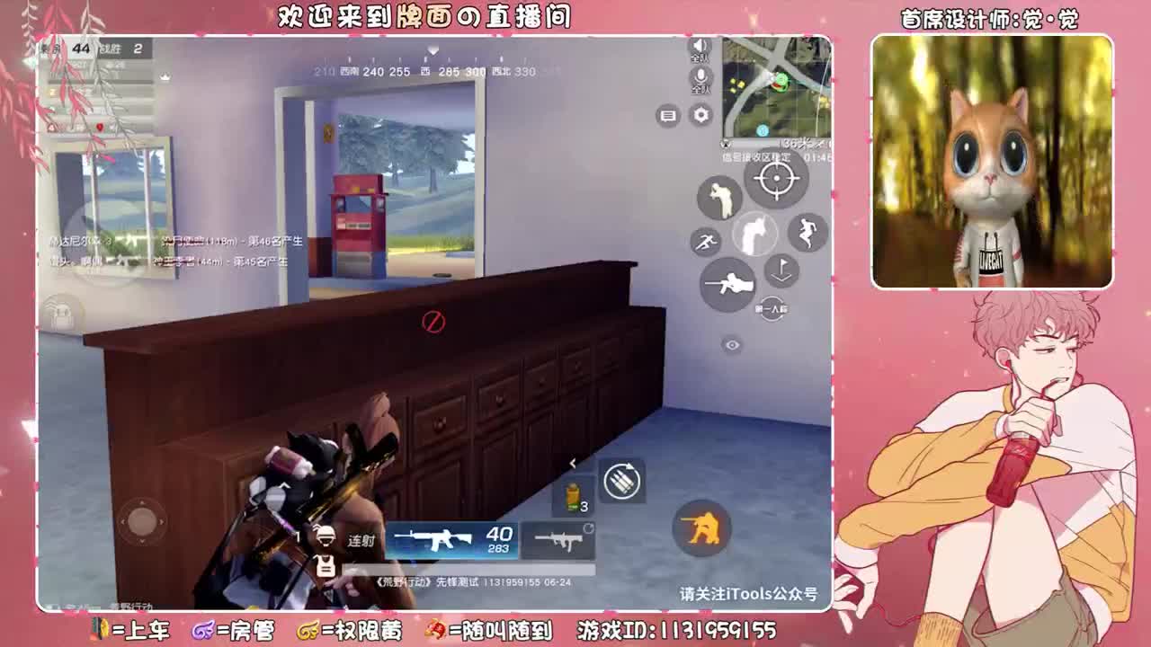 抱歉 ，这几天下班太晚了 ！♥ 第2段