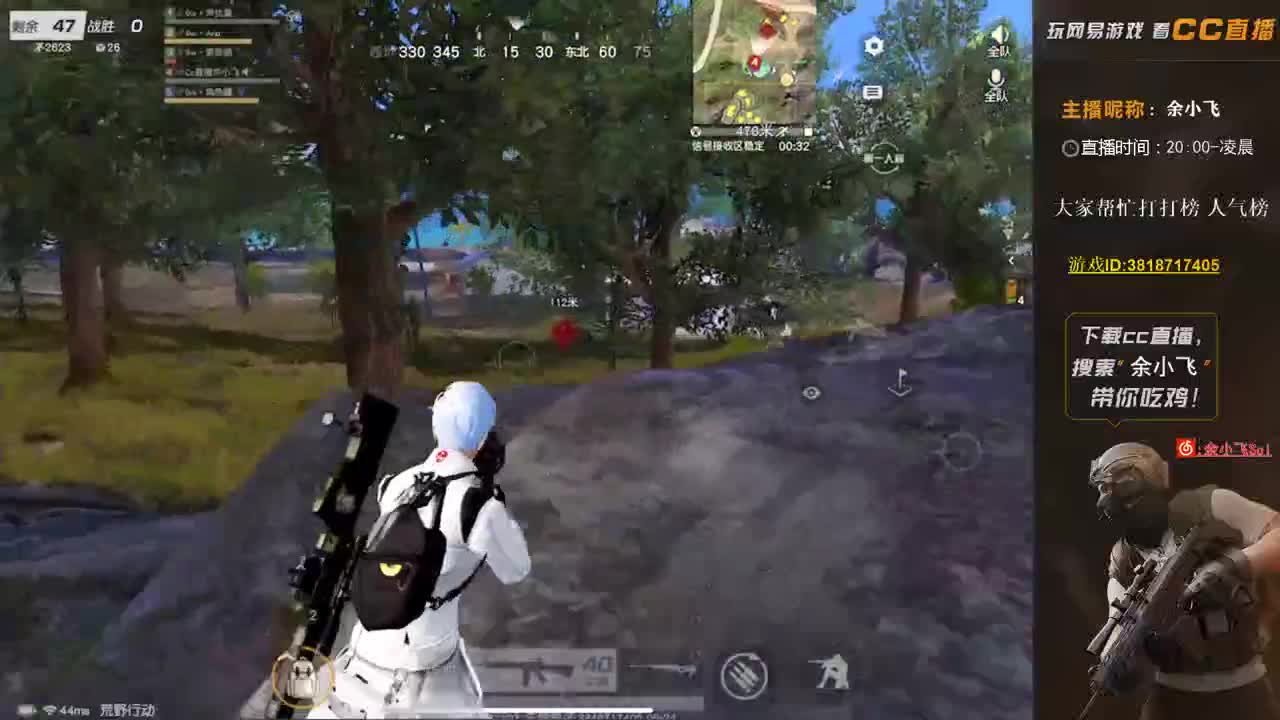 余小飞: 比赛 第1段