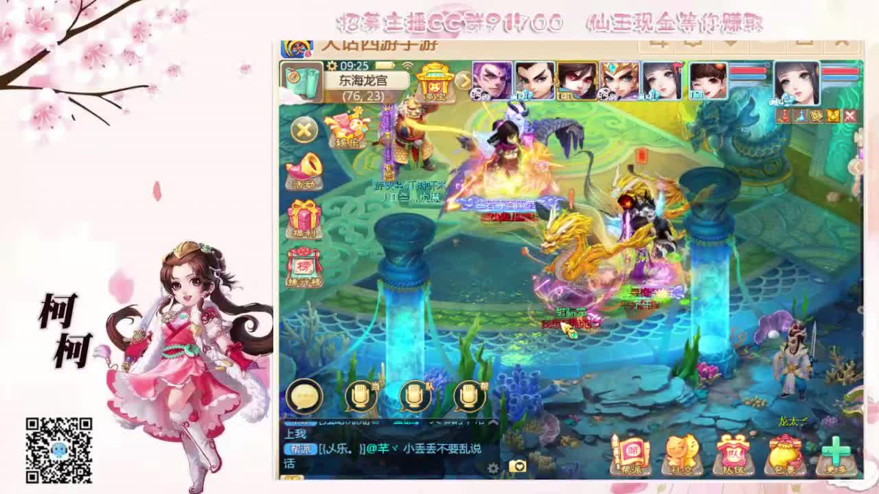 今天吃粽子吗？ 第2段