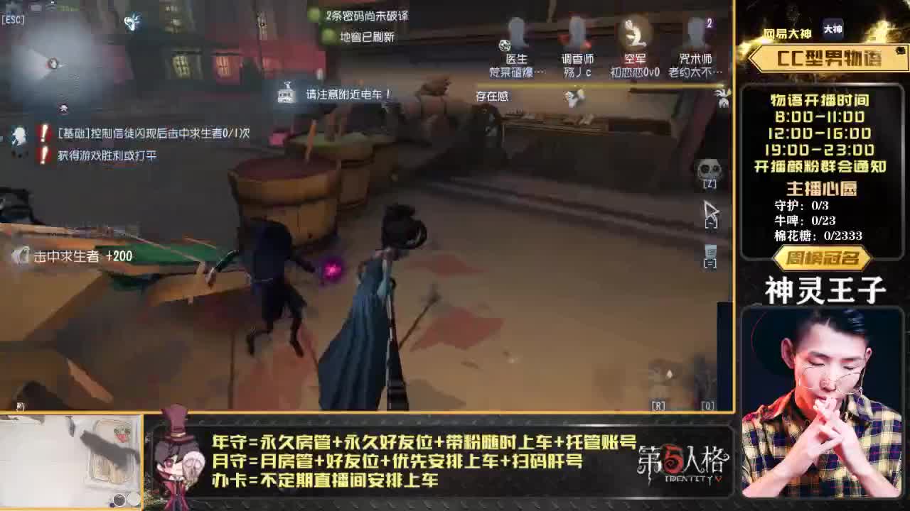 端午安康 监管点播 第1段
