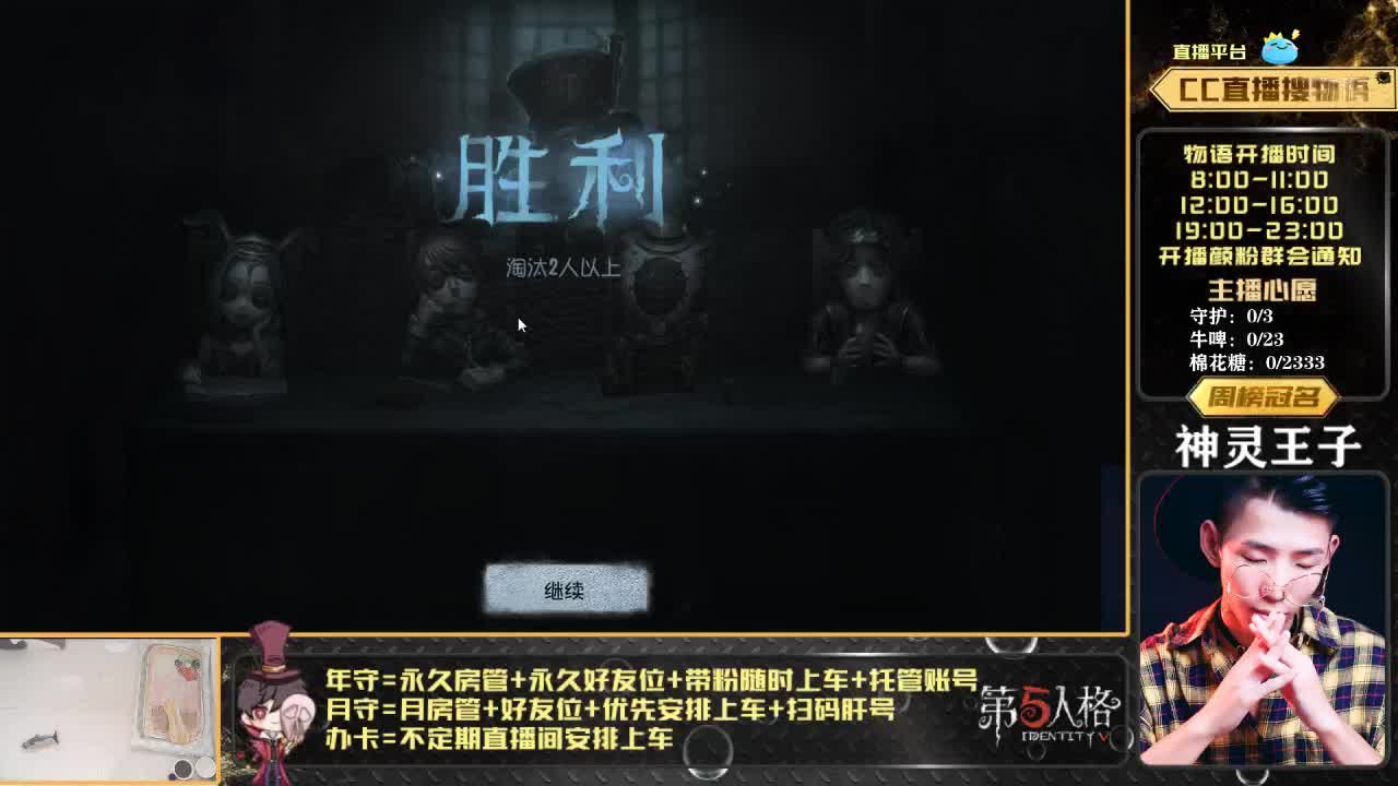 端午安康 监管点播 第2段