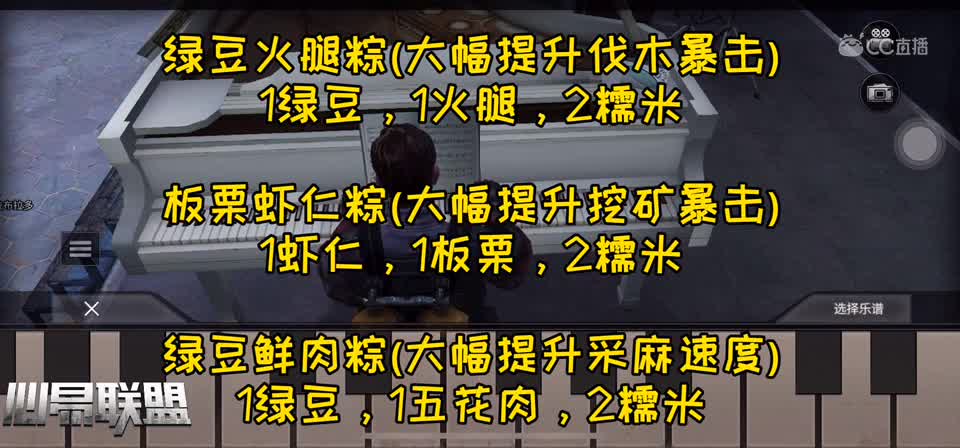 心易端午祝福