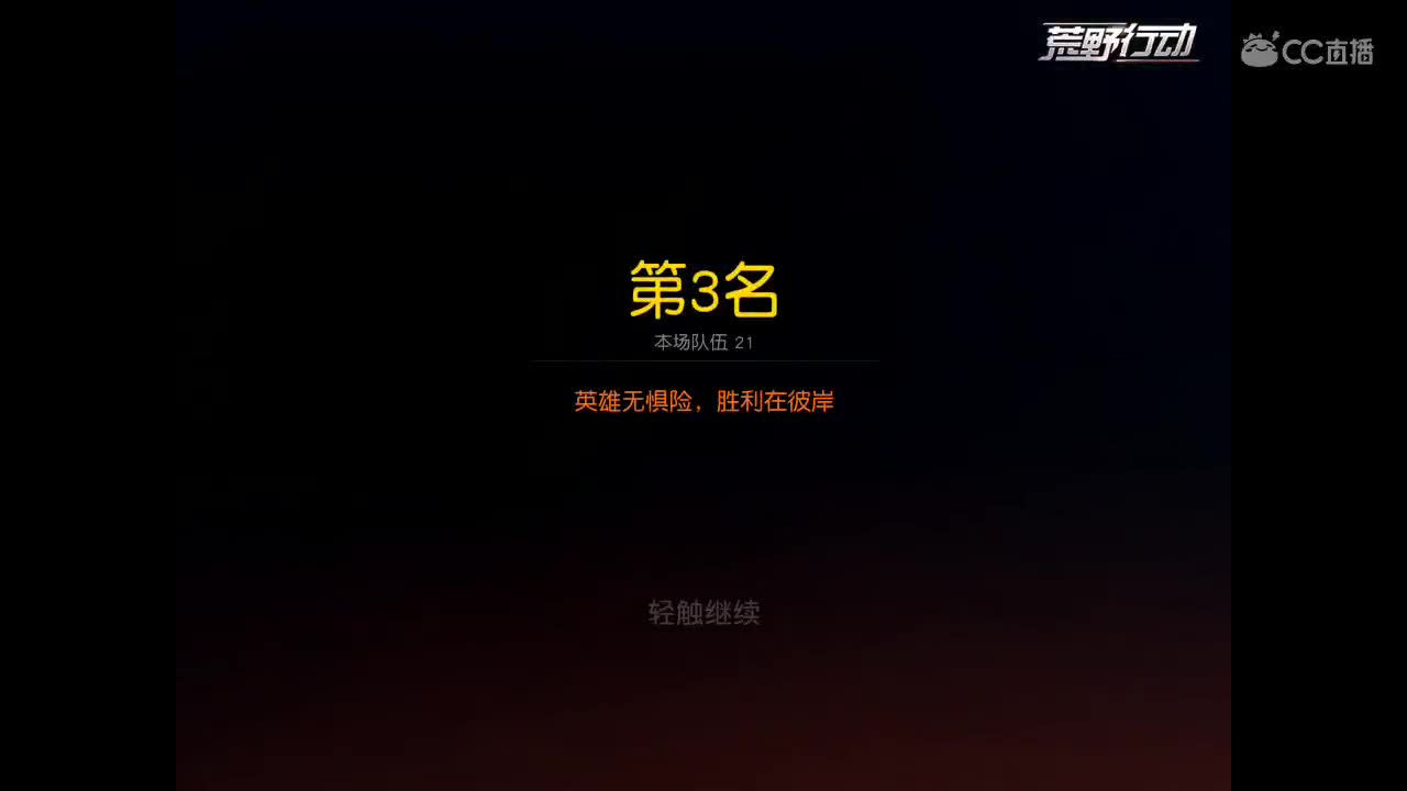 等春风、等细雨、等最温柔可爱的你。 第1段