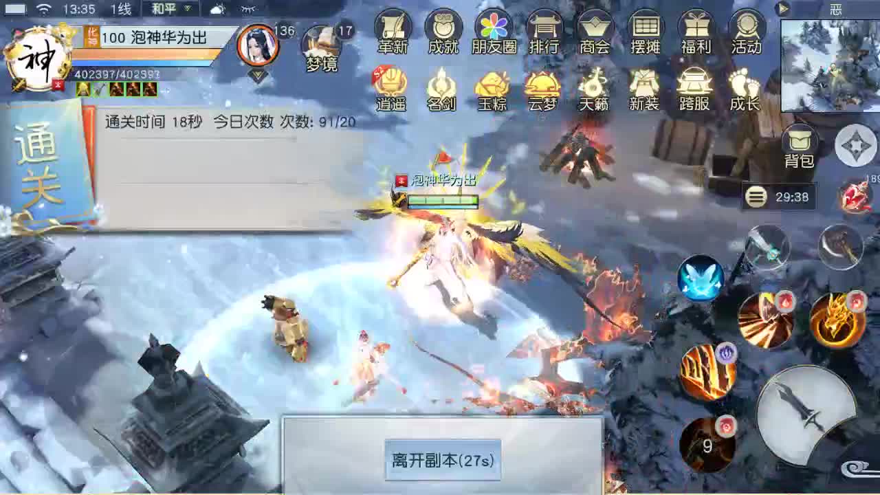 别爱我没结果