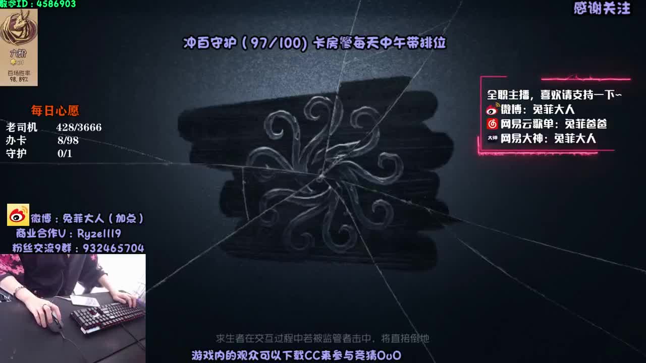 昆虫学家 第2段