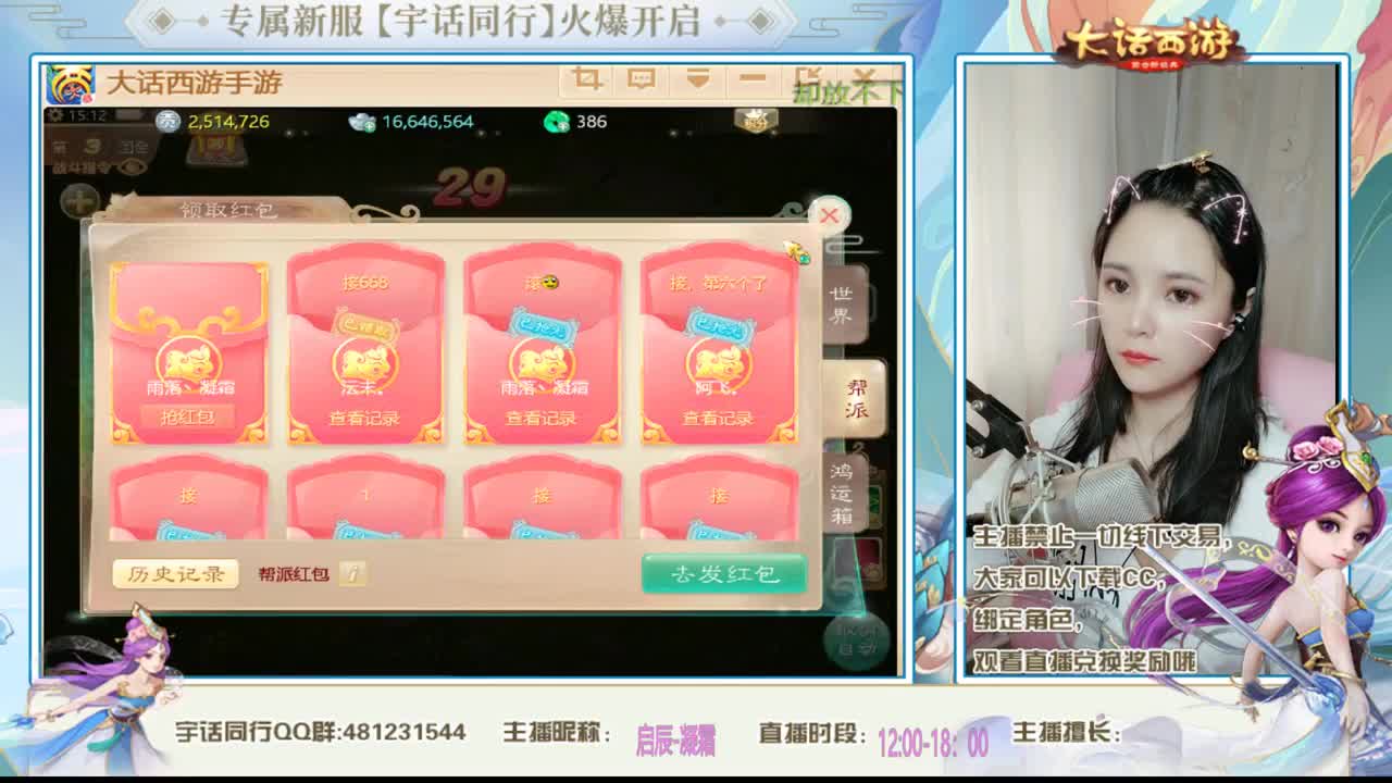 端午节吃粽子了吗?~~~