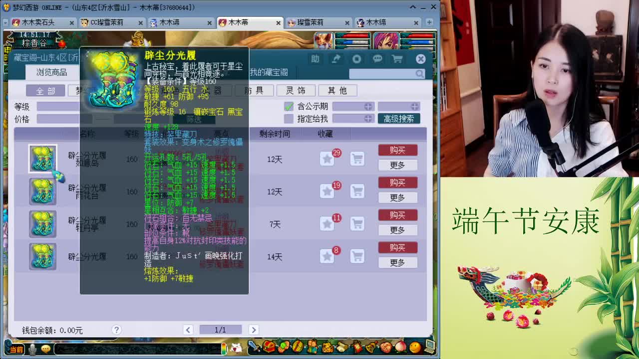 1080总伤双圈神器号养成记