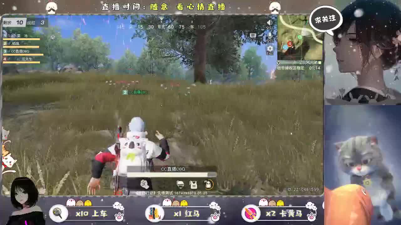 丫头、愿你端午安康、、 第1段