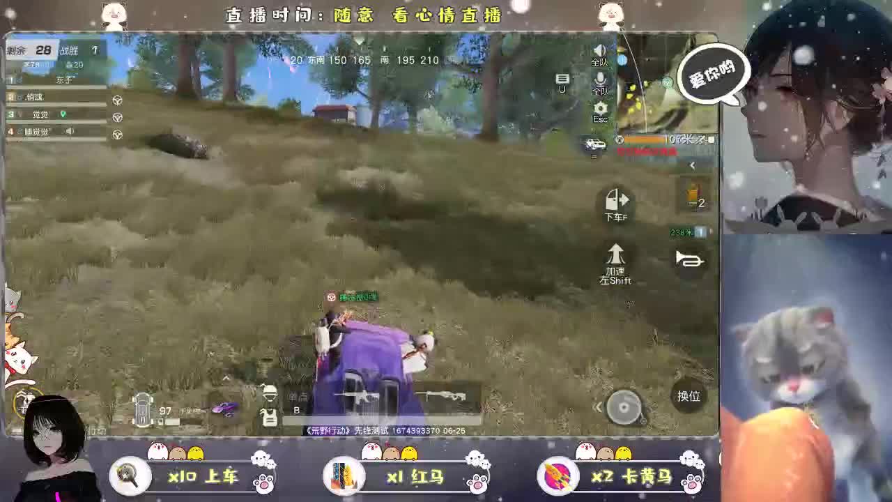 丫头、愿你端午安康、、 第2段