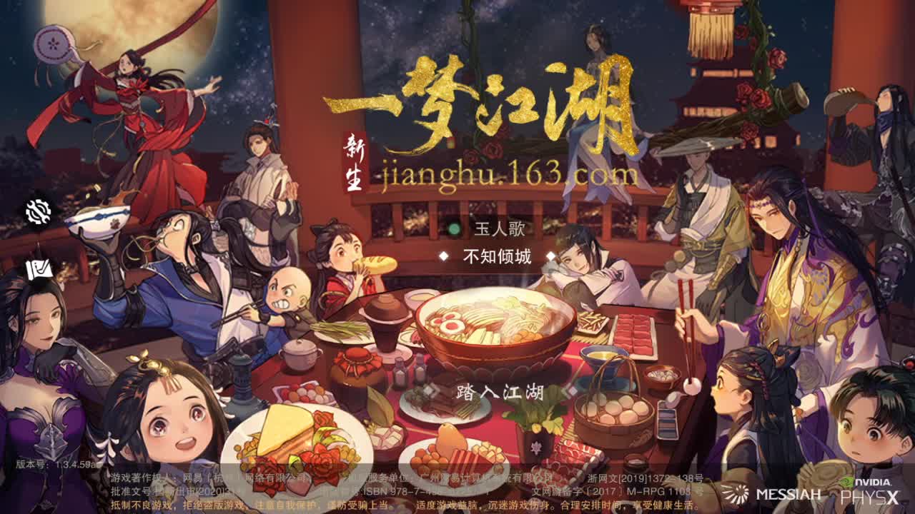 在酒店直播，弱一倍 第1段