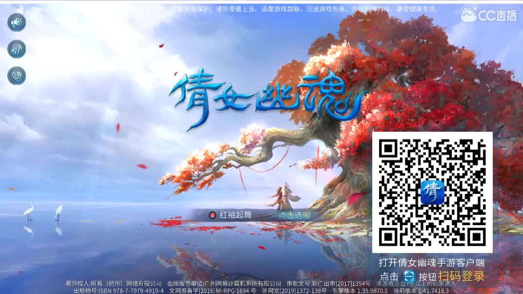 佳话连篇 第1段