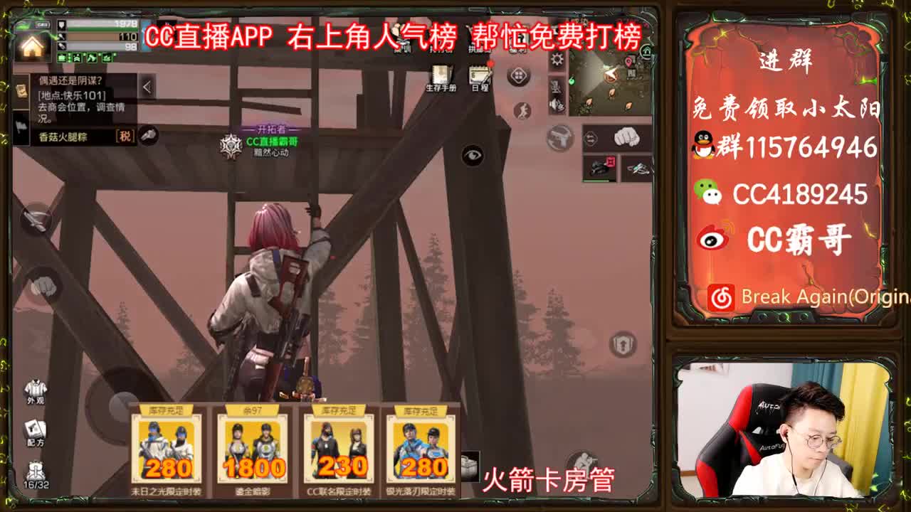 金CC免费拿