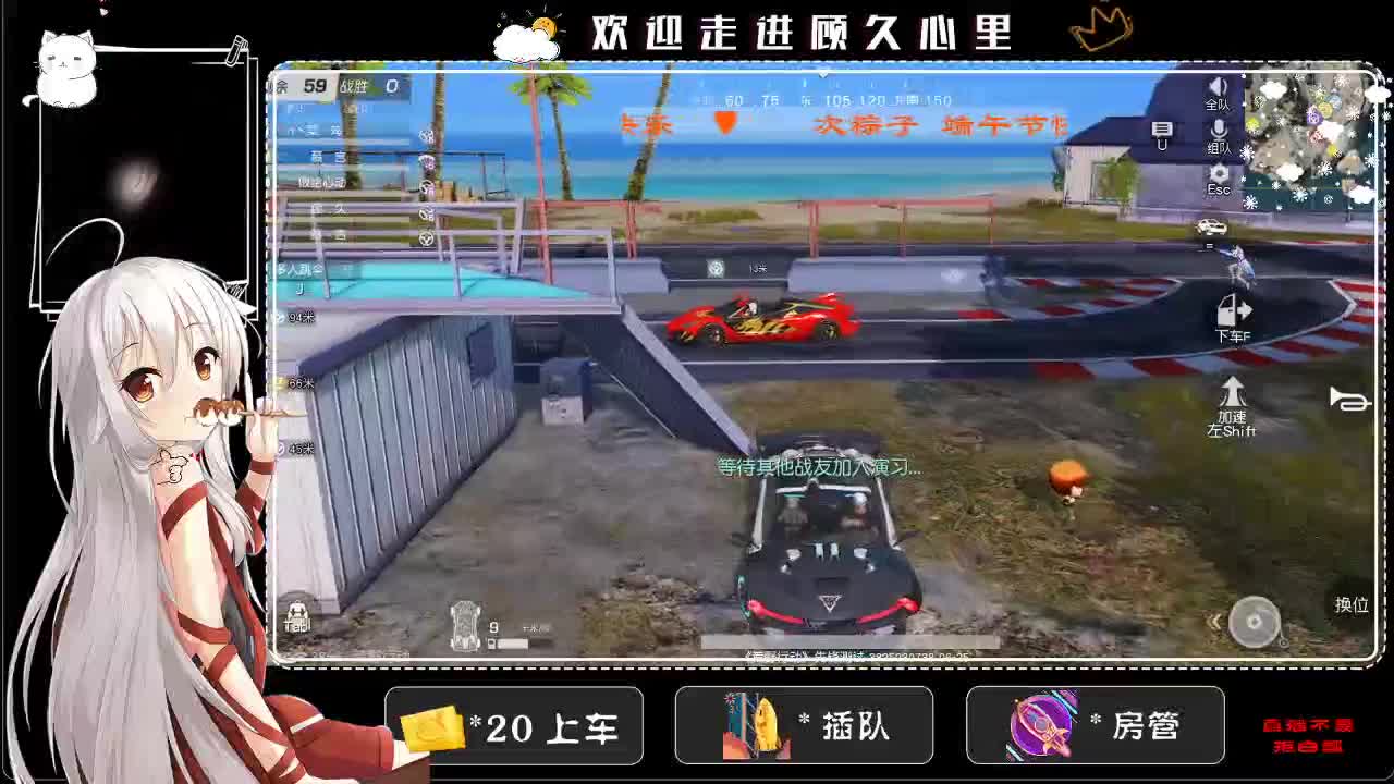 端午节快乐 第2段