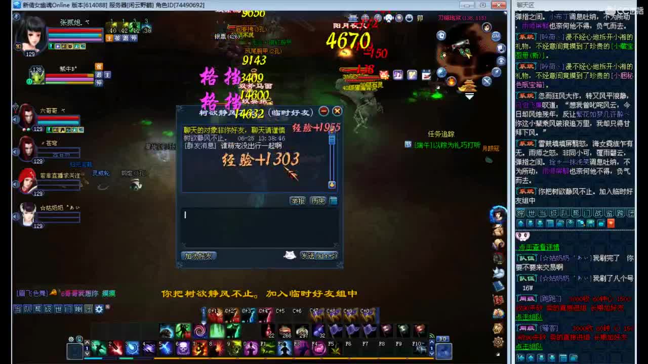 资源，拿捏了，求打榜 第1段