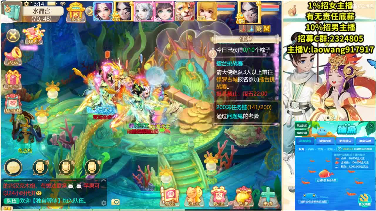 带你菠菜赚翻天！ 第1段