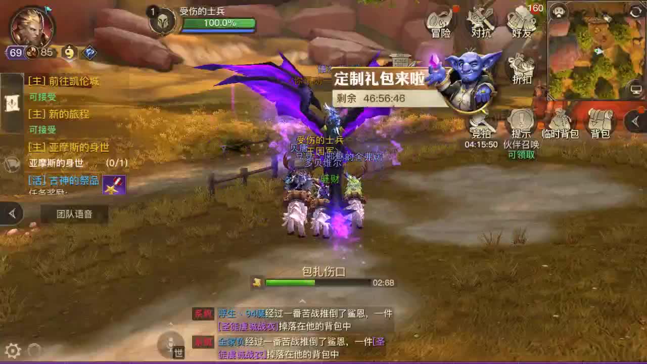 GOGO 第1段