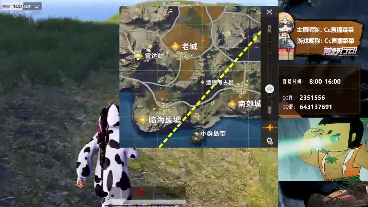 顺其自然 第2段