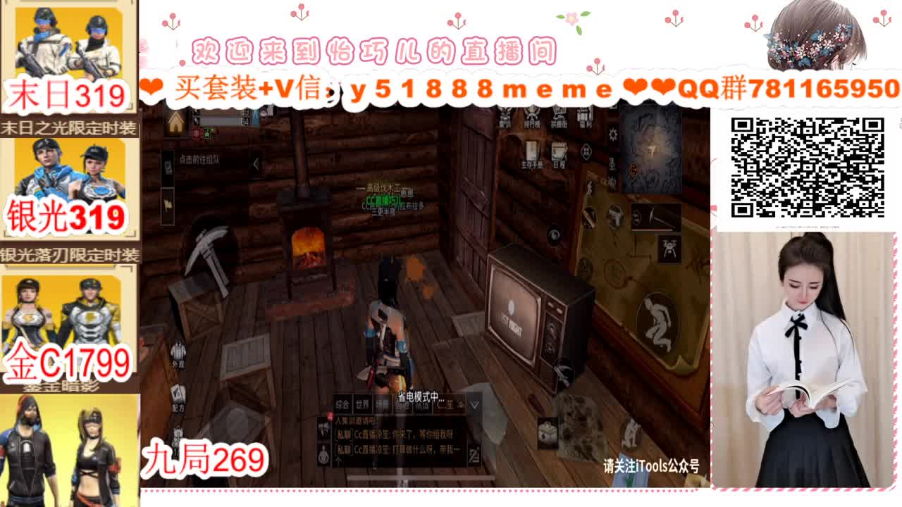 ❣看直播领金CC❣ 第1段