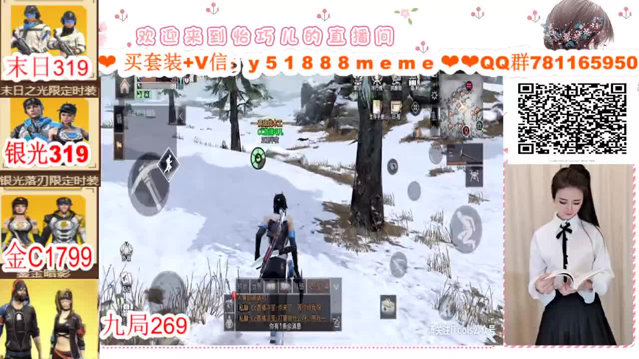 ❣看直播领金CC❣ 第2段