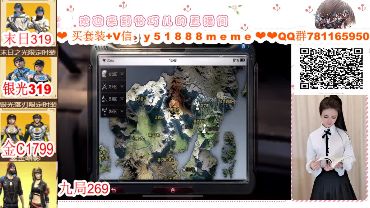 ❣看直播领金CC❣ 第3段