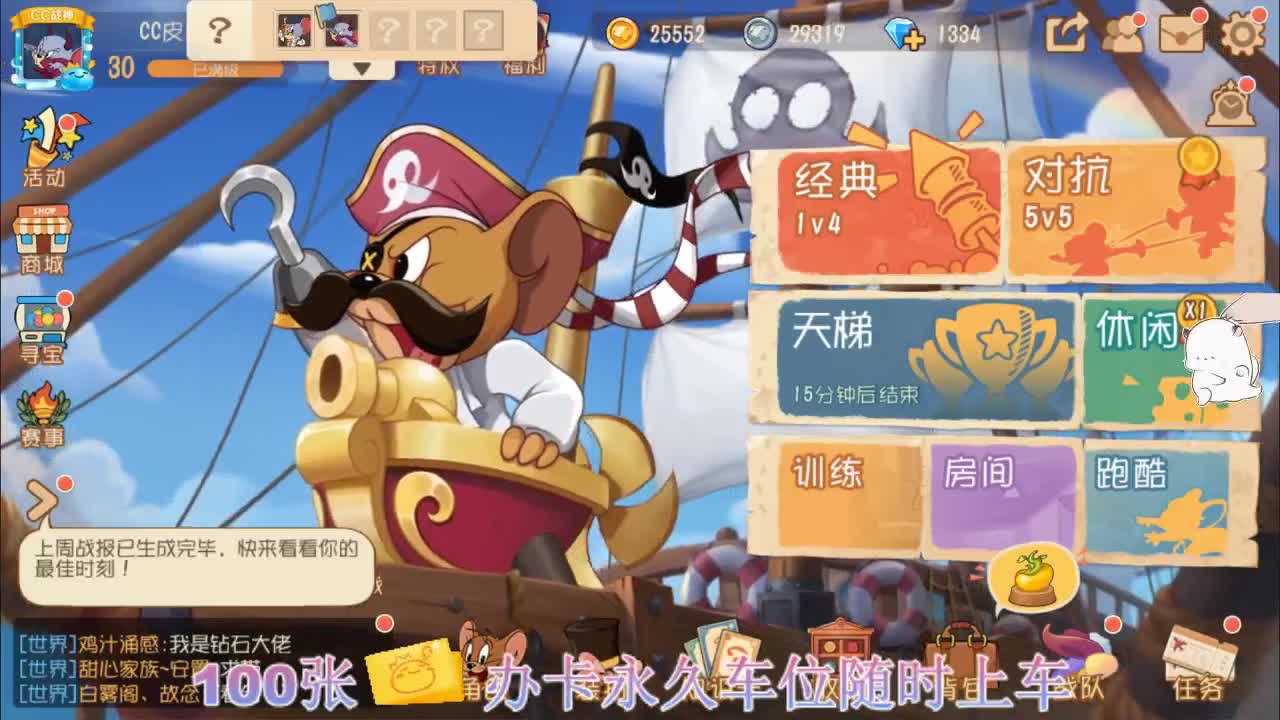 端午夸乐~ 第1段
