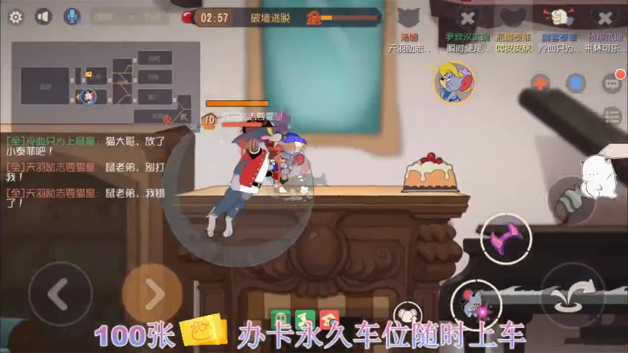 端午夸乐~ 第2段