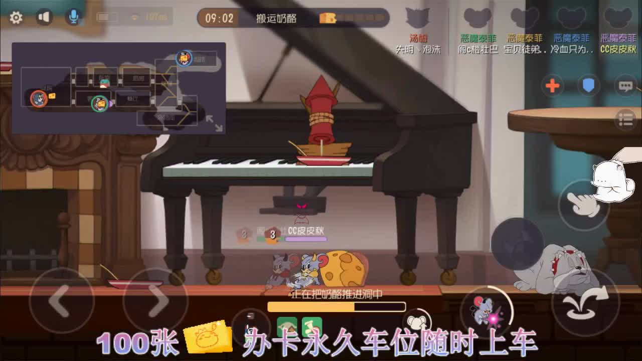端午夸乐~ 第3段
