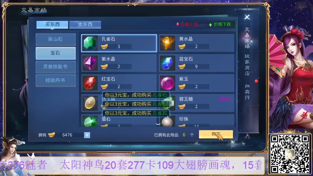 装备，灵兽打造，挖一掌接托管等 第1段