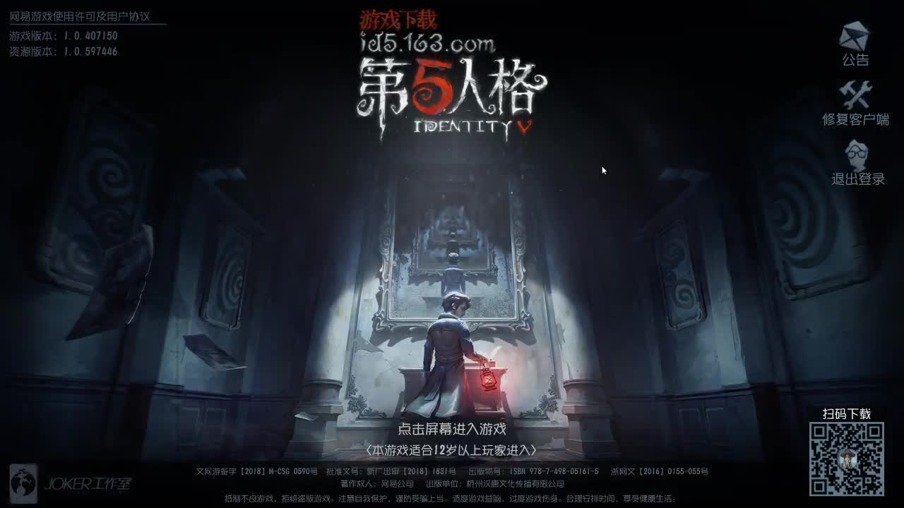 看会比赛～ 第1段