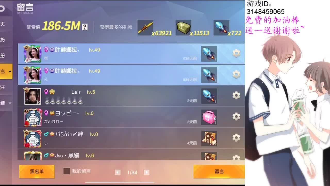 己不由心，身又岂能由己 第1段