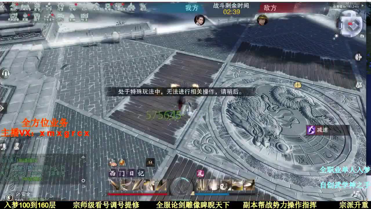 打篮球