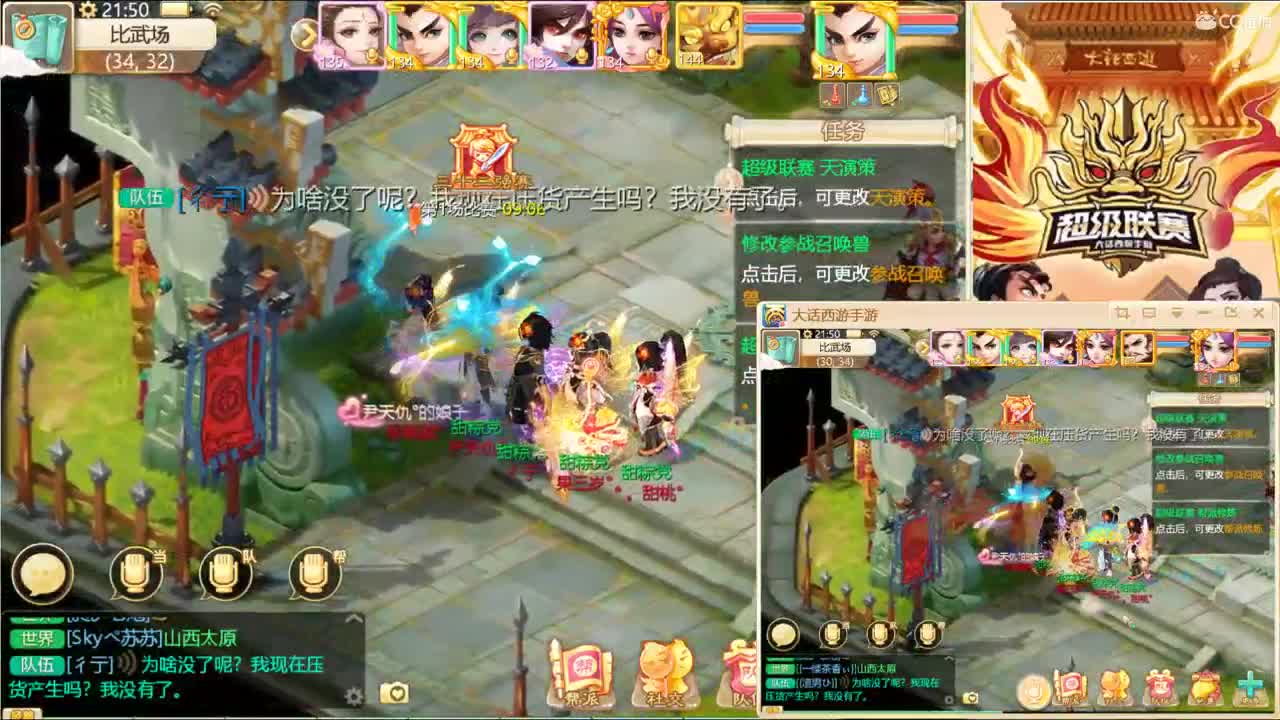 32进16第一视角！！！