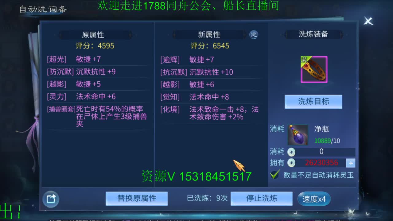 距离你一公里 第1段