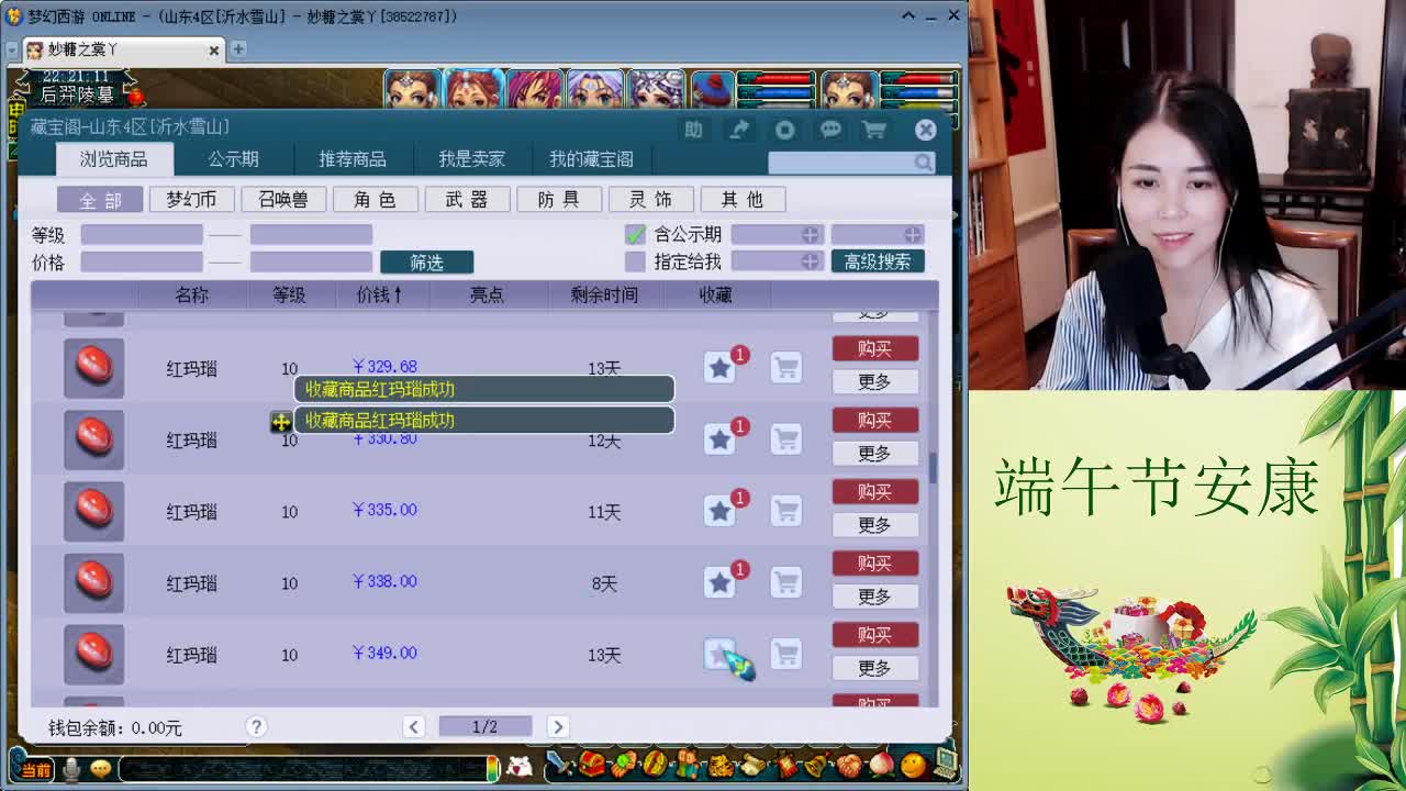 1080总伤双圈神器号养成记