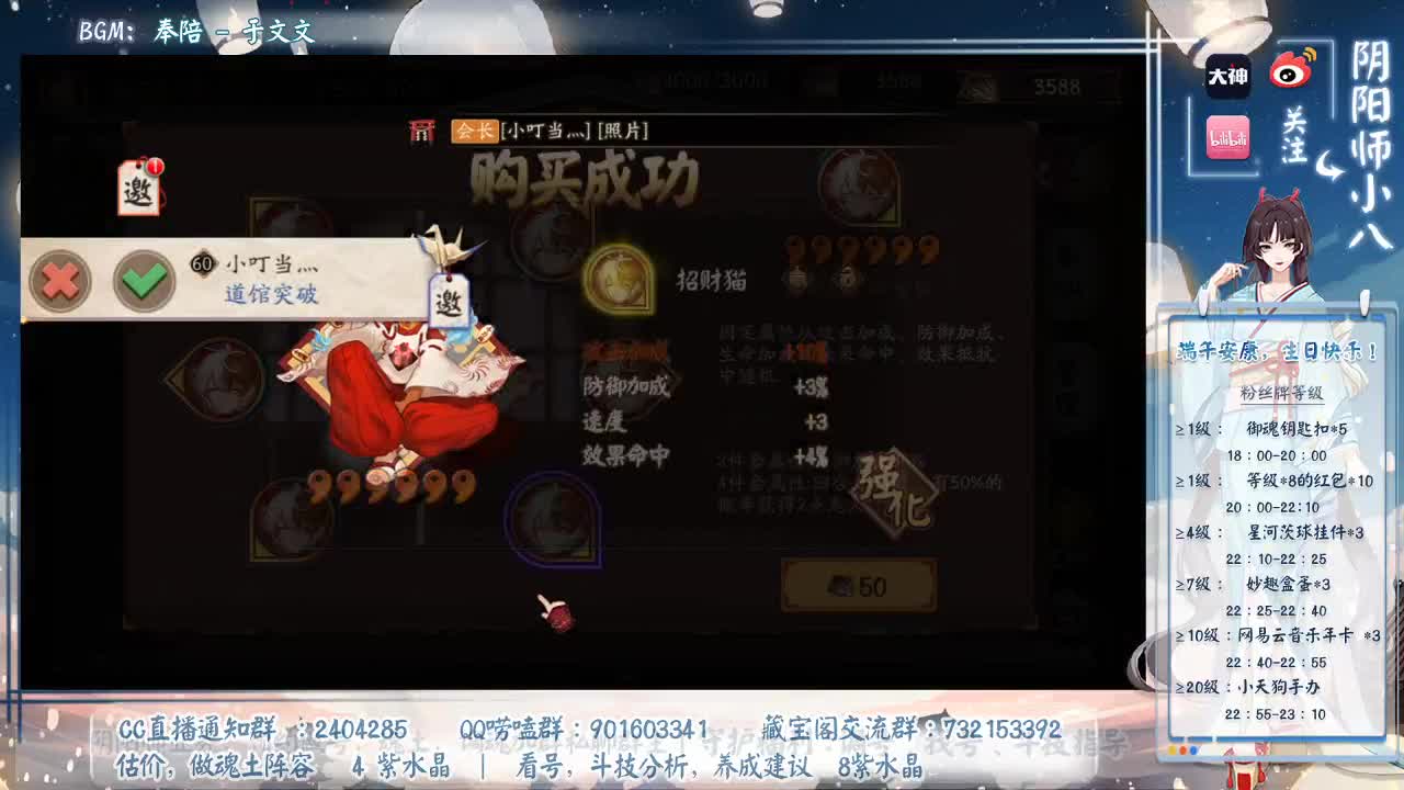 端午安康！弹幕抽奖 第1段