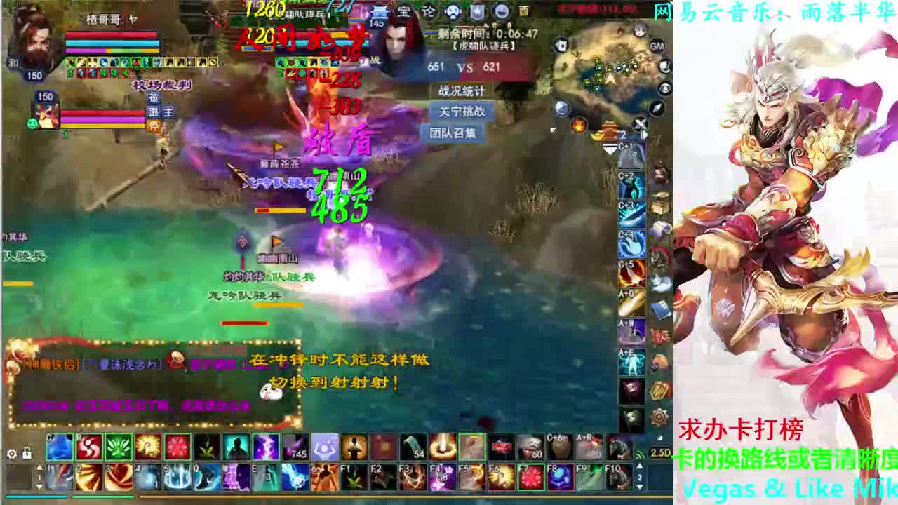 射手关宁 第1段