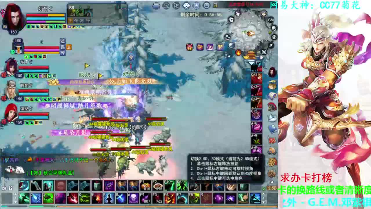 射手关宁 第2段