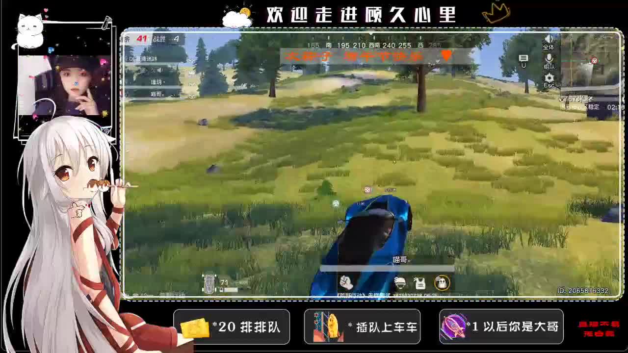 端午节快乐吖 第1段
