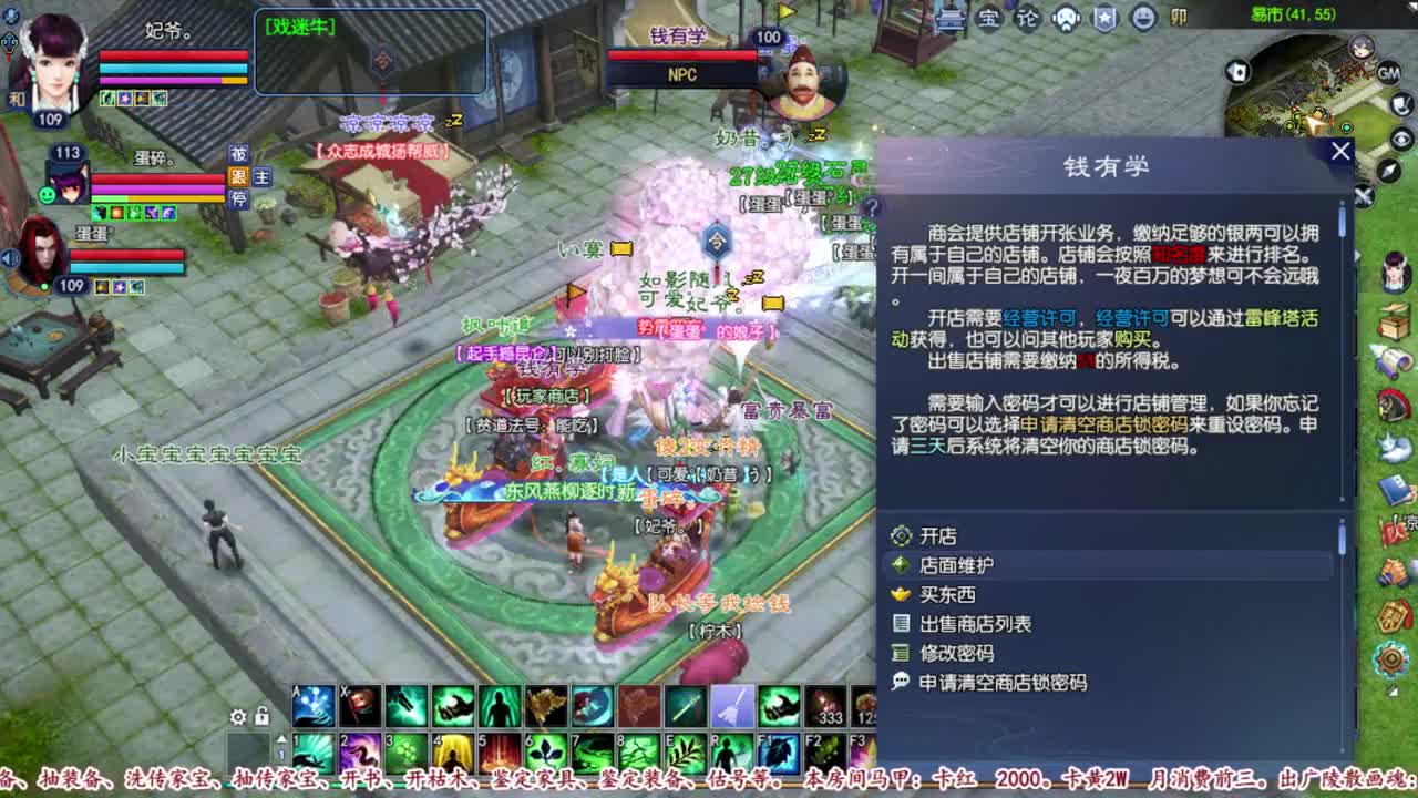 YB开书中啦。。 第2段